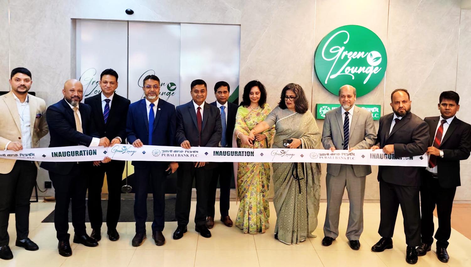 ওসমানী আন্তর্জাতিক বিমানবন্দরে পূবালী ব্যাংকের  “গ্রীন লাউঞ্জ” উদ্বোধন