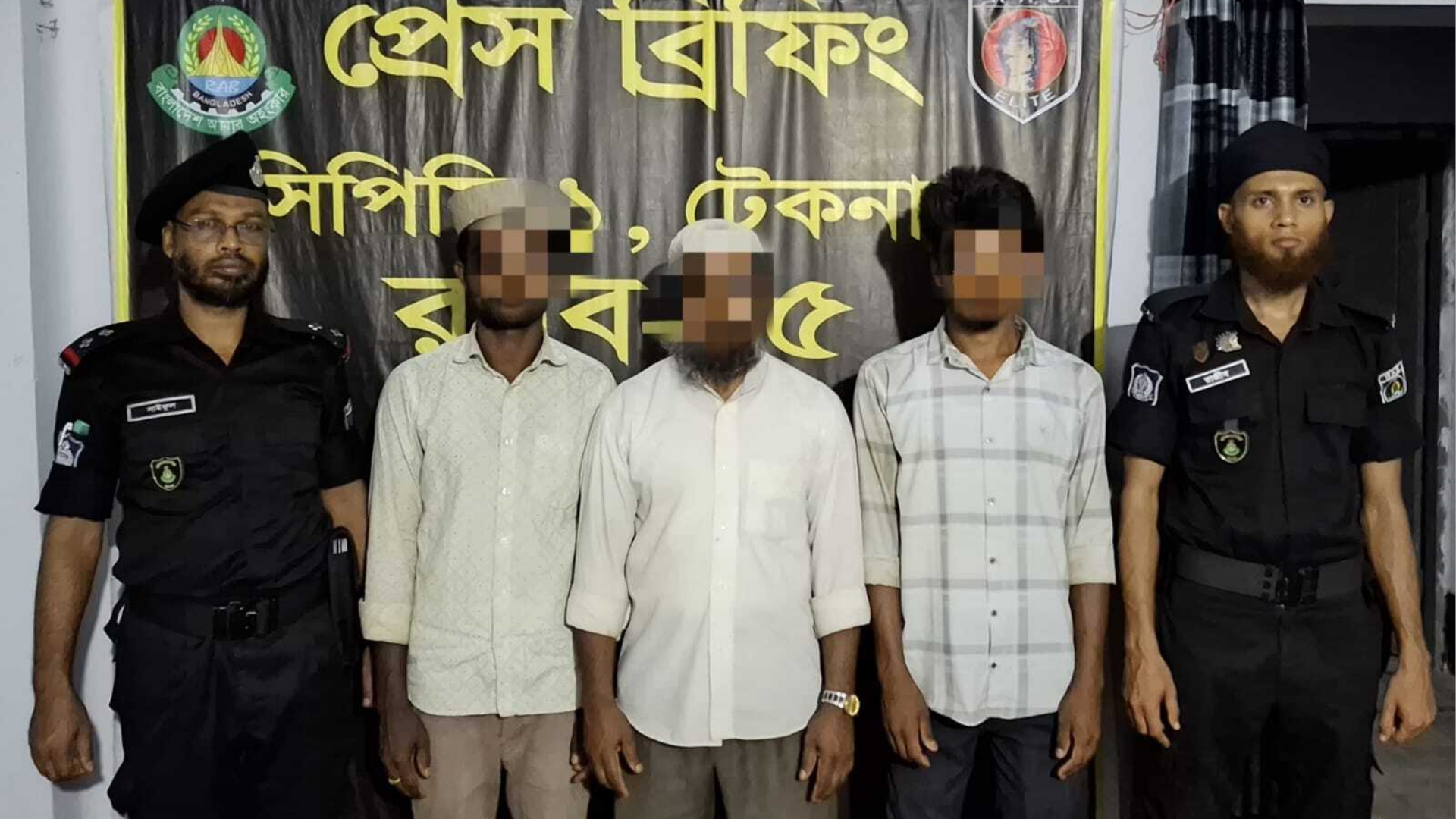 টেকনাফের গহীন পাহাড়ে বন্দি ৩ যুবক উদ্ধার, কাজের প্রলোভনে অপহরণের অবসান