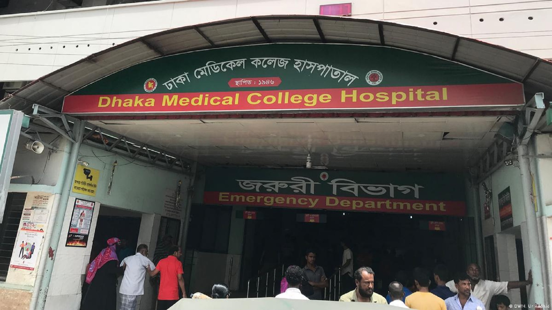 বনানীতে যাত্রীবাহী বাসের বেপরোয়া গতি কেড়ে নিল দুই প্রাণ, আহত একাধিক