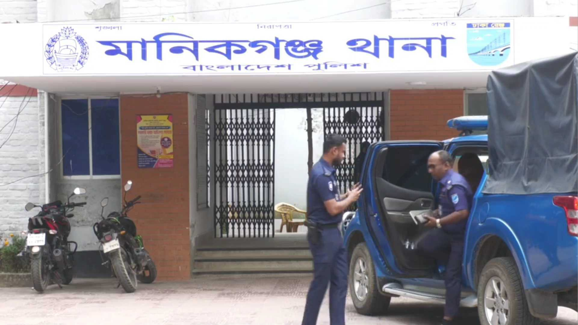 মানিকগঞ্জে জোড়া খুনের পর গ্রেফতার আতঙ্ক: পুরুষশূন্য পুরো গ্রাম