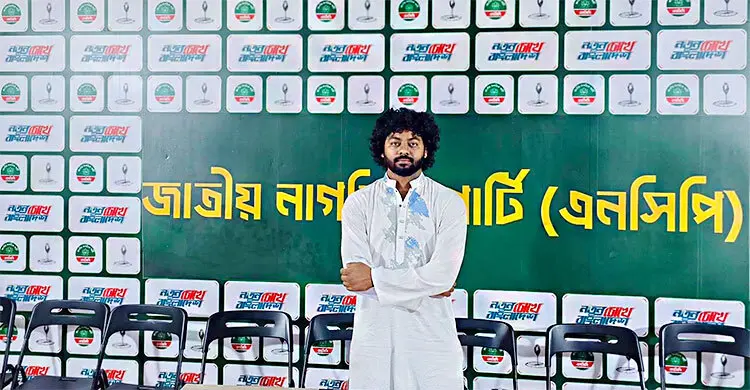 রাজনীতিতে নামতেই বিপাকে নুরুজ্জামান কাফি: এনসিপিতে যোগ দিয়ে হারাচ্ছেন কাজ ও বাসা